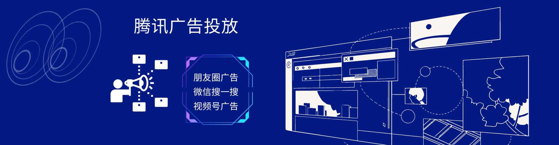 江夏百度搜索推广