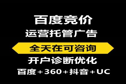 百度广告竞价案例分析：某品牌如何实现精准营销？