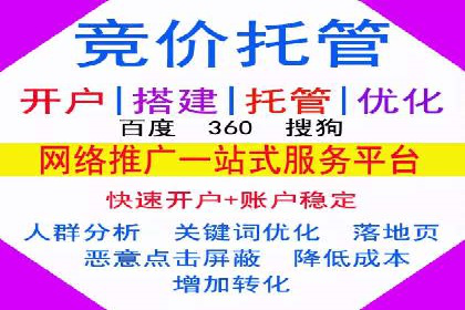 搜索开户返点实战攻略：案例分享赚钱技巧