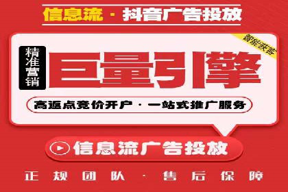 返点政策下，百度推广的三大成功故事